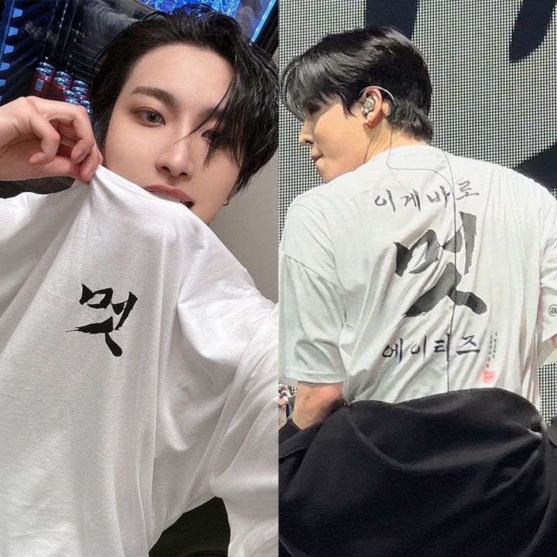 ATEEZ MERCH BREAK THE WALL T-SHIRT